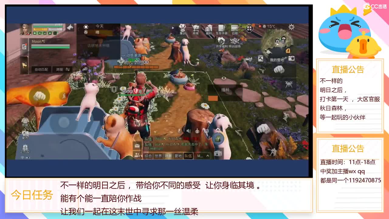 30元兑换CC，开学福利等你来 。 第1段