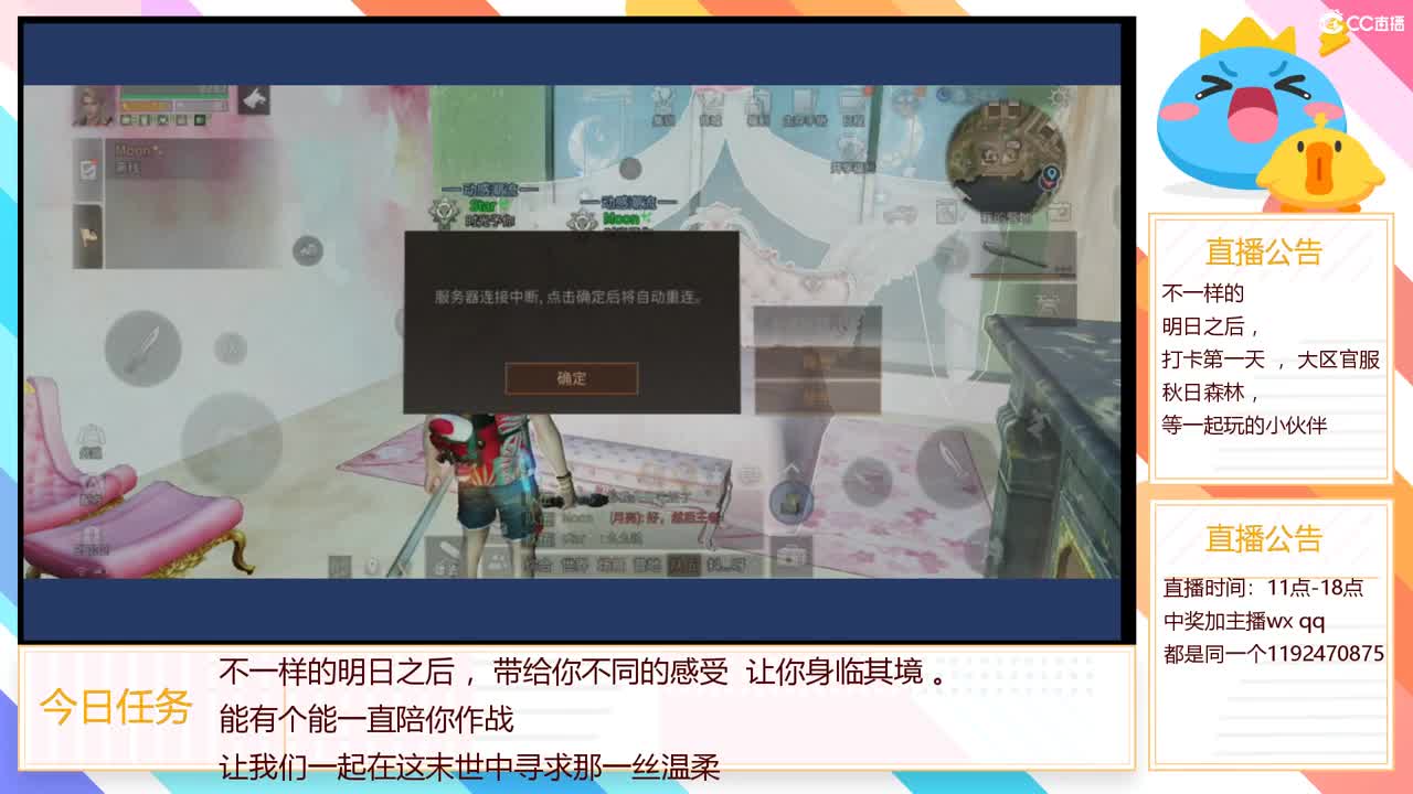 30元兑换CC，开学福利等你来 。 第2段