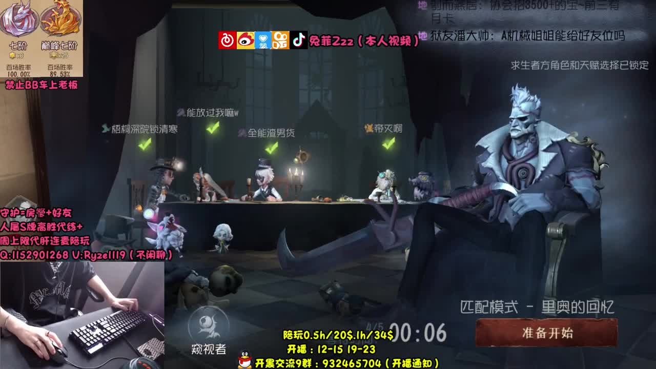 【手控】全能监管点播~ 第1段