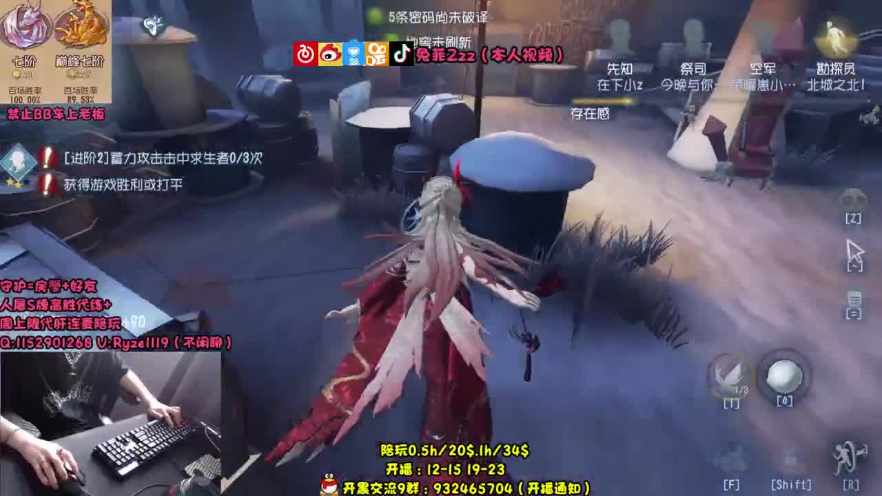 【手控】全能监管点播~ 第2段