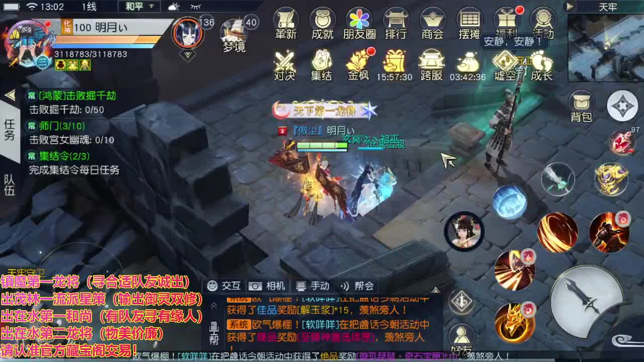 精准细节调号师 第1段