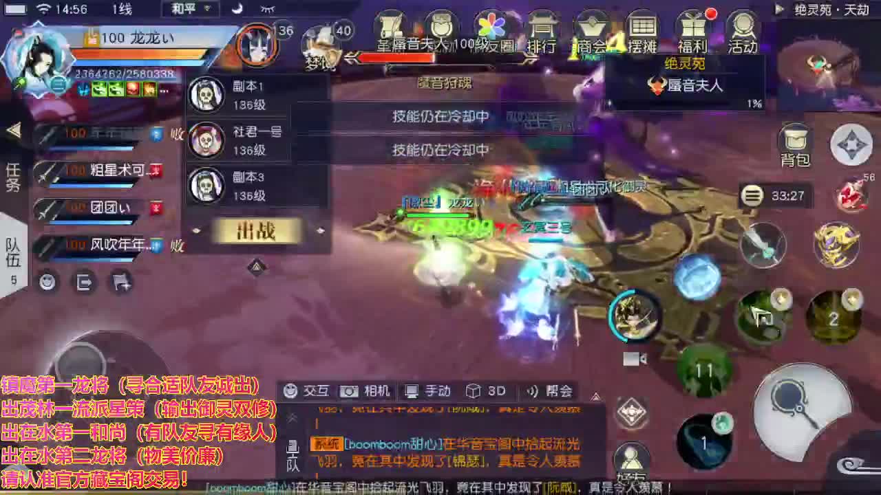 精准细节调号师 第2段