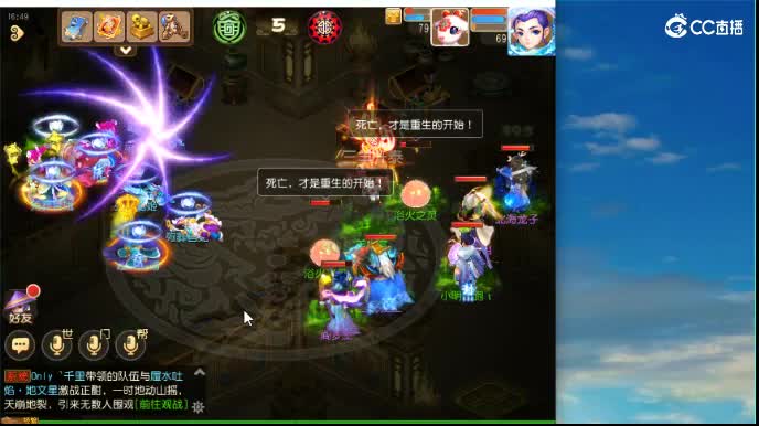 接蜃境 包排行 稳定第一名 需要滴滴