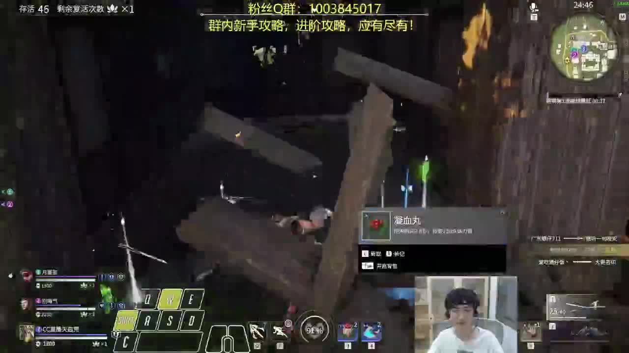 坐牢结束 第3段