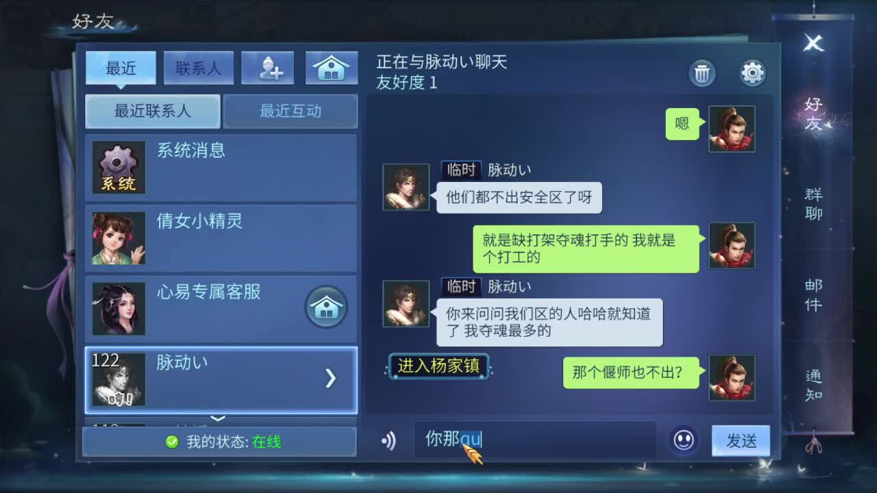 接托管 团队接打架夺魂 帮战城战 比武 第1段