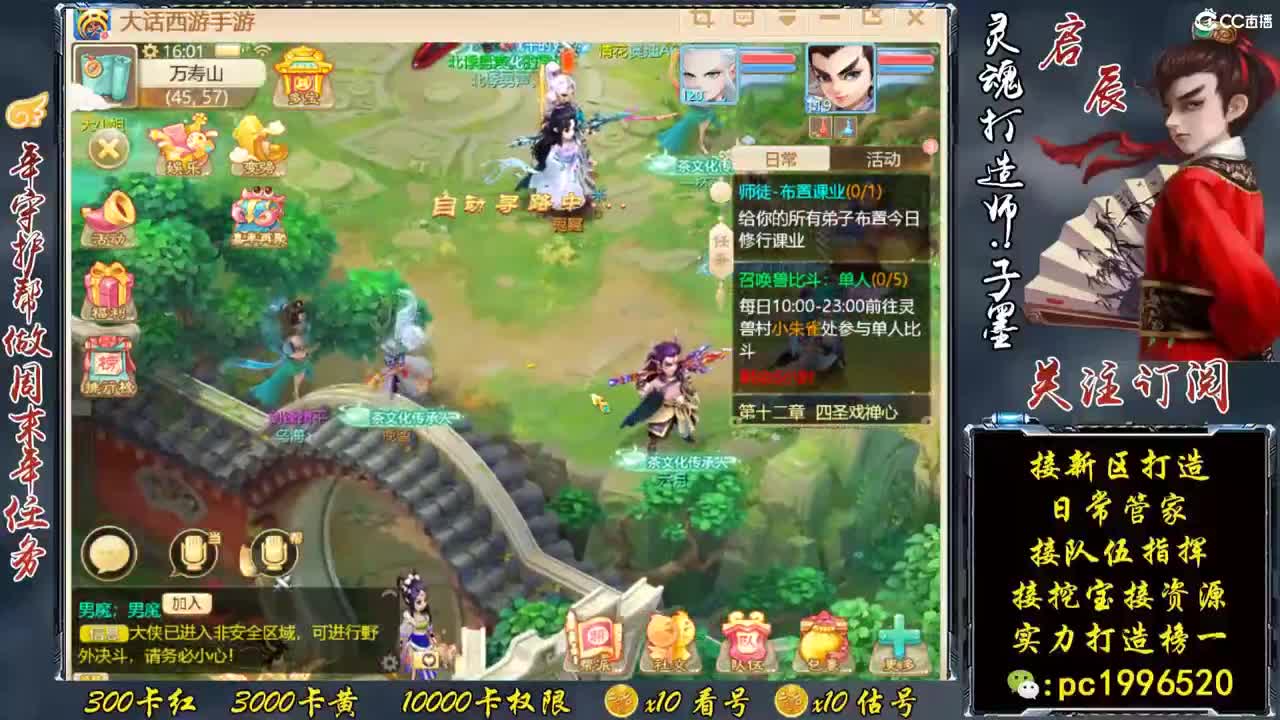 新区接999，实力打造榜一