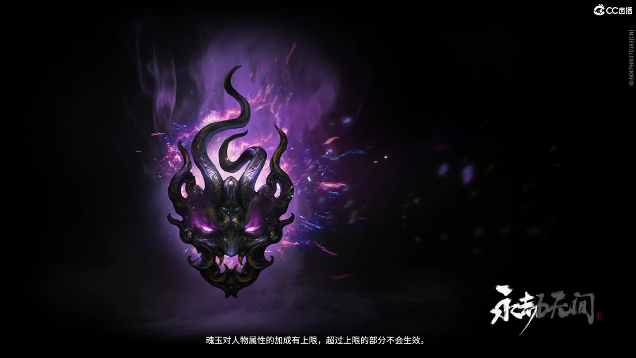 80元兑换永久蓝CC