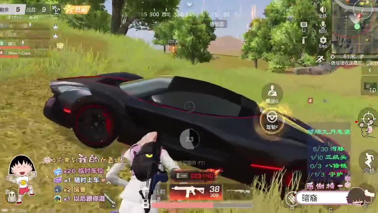 温柔且迷人 第2段