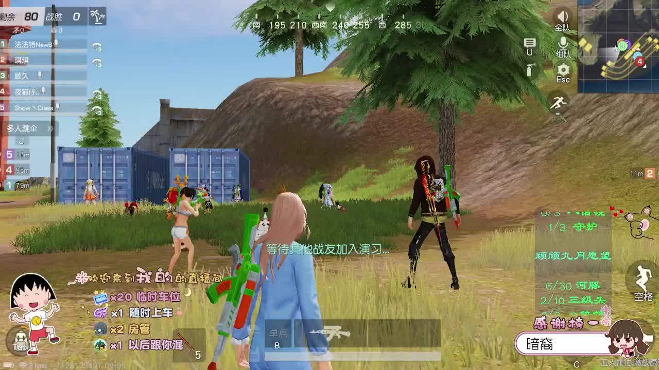 温柔且迷人 第3段