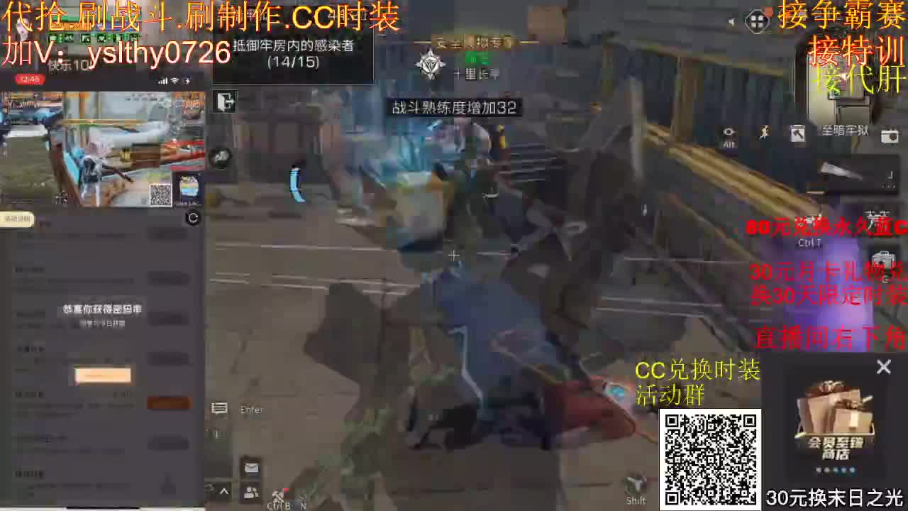 5元兑换永久宠物CC时装 第3段