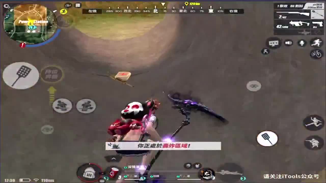九月加油! 第2段