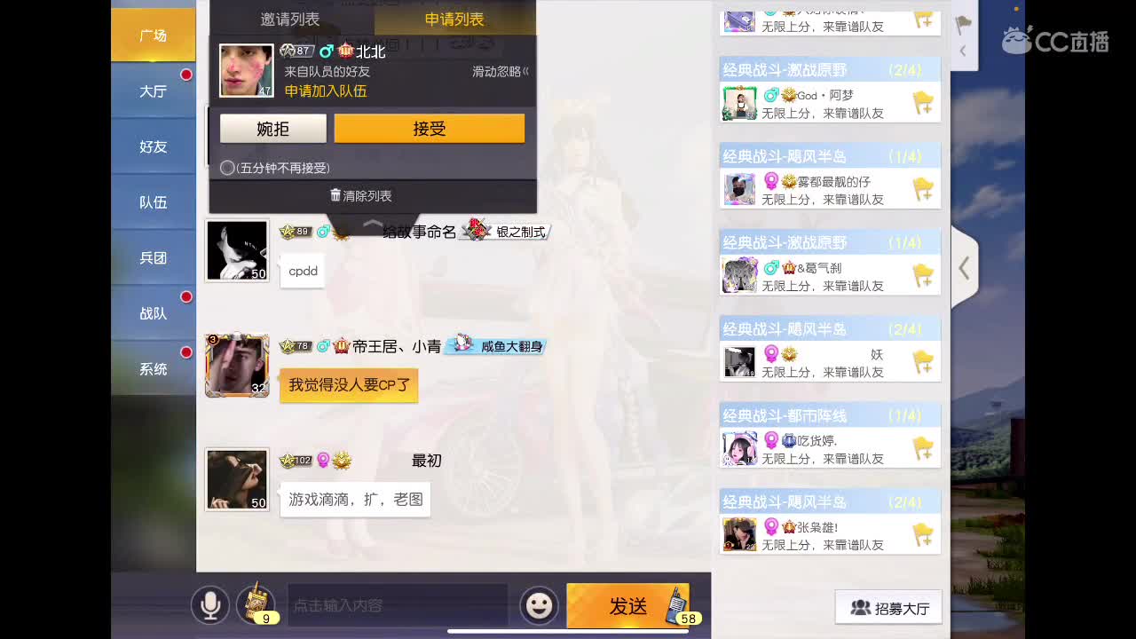 九月来了。还是那么想你 第1段