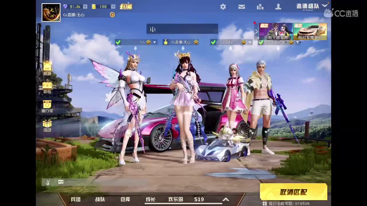 九月来了。还是那么想你 第2段