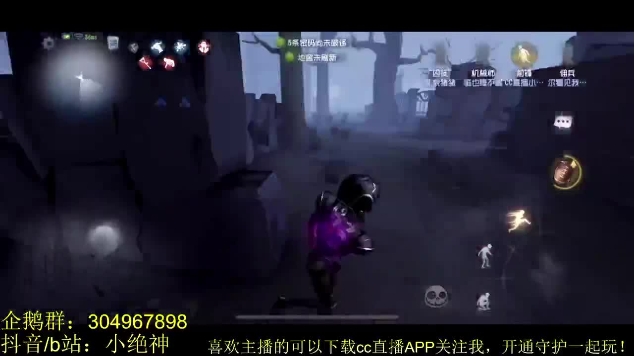 乱C人皇~上个巅七求生~ 第1段