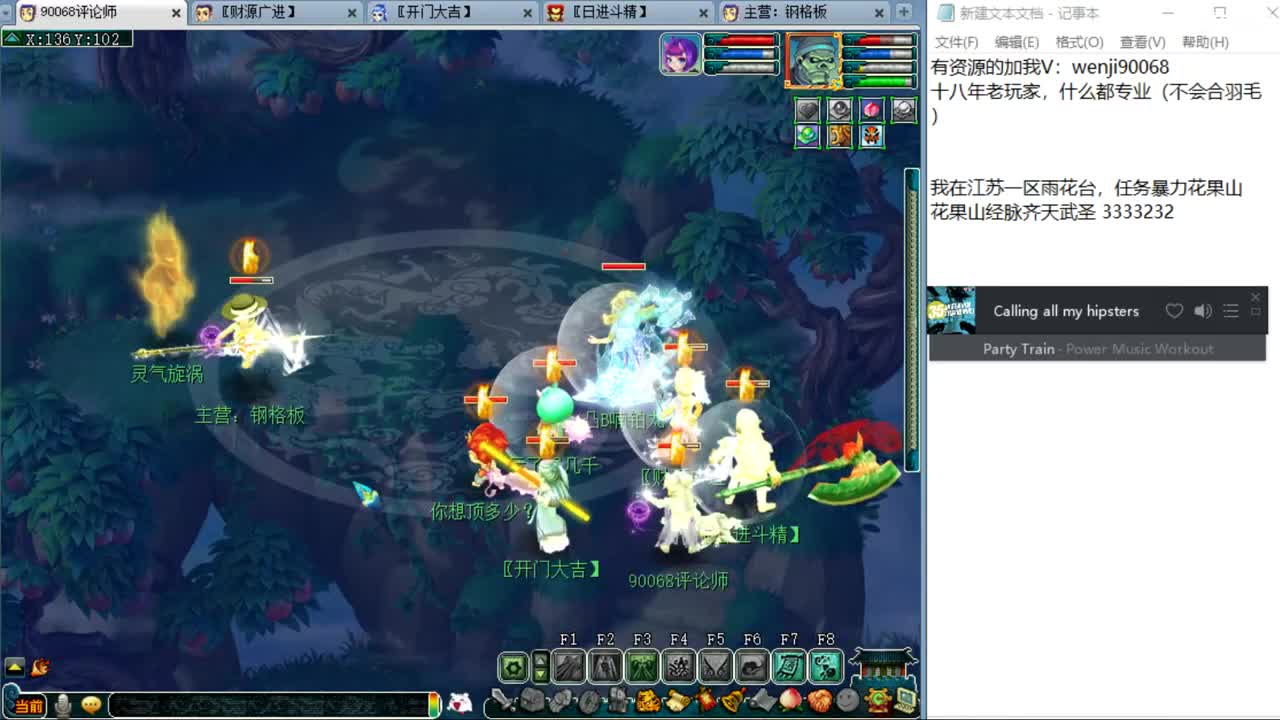 金九银十~ 第1段