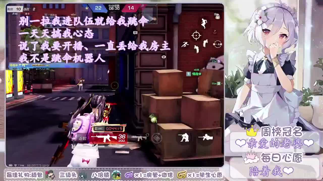 始于心动、陷于温柔❤ 第1段