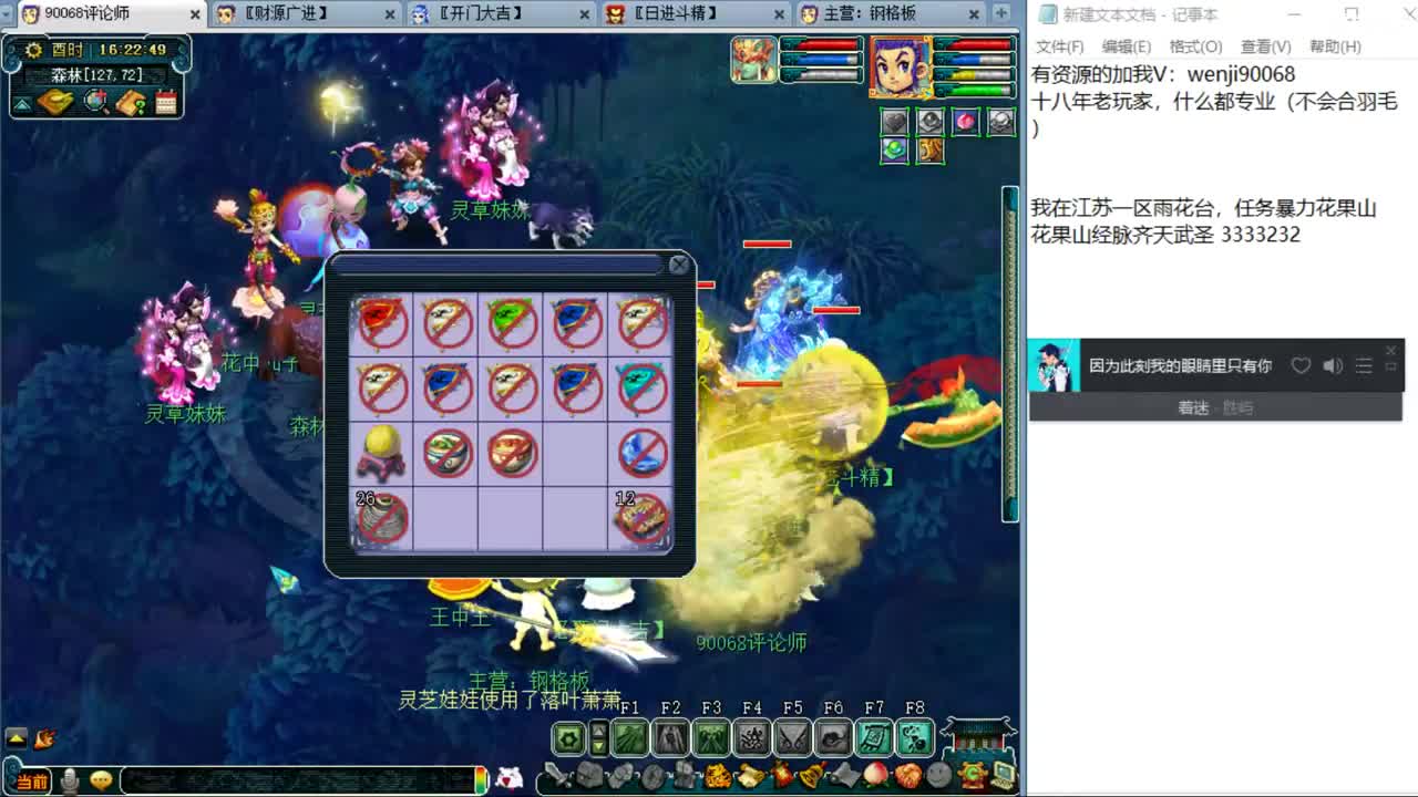 金九银十~ 第2段