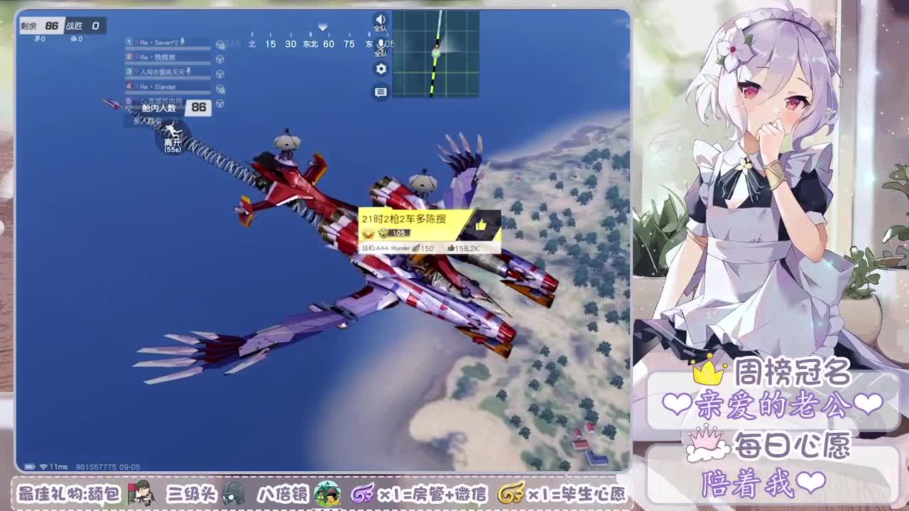 始于心动、陷于温柔❤ 第2段