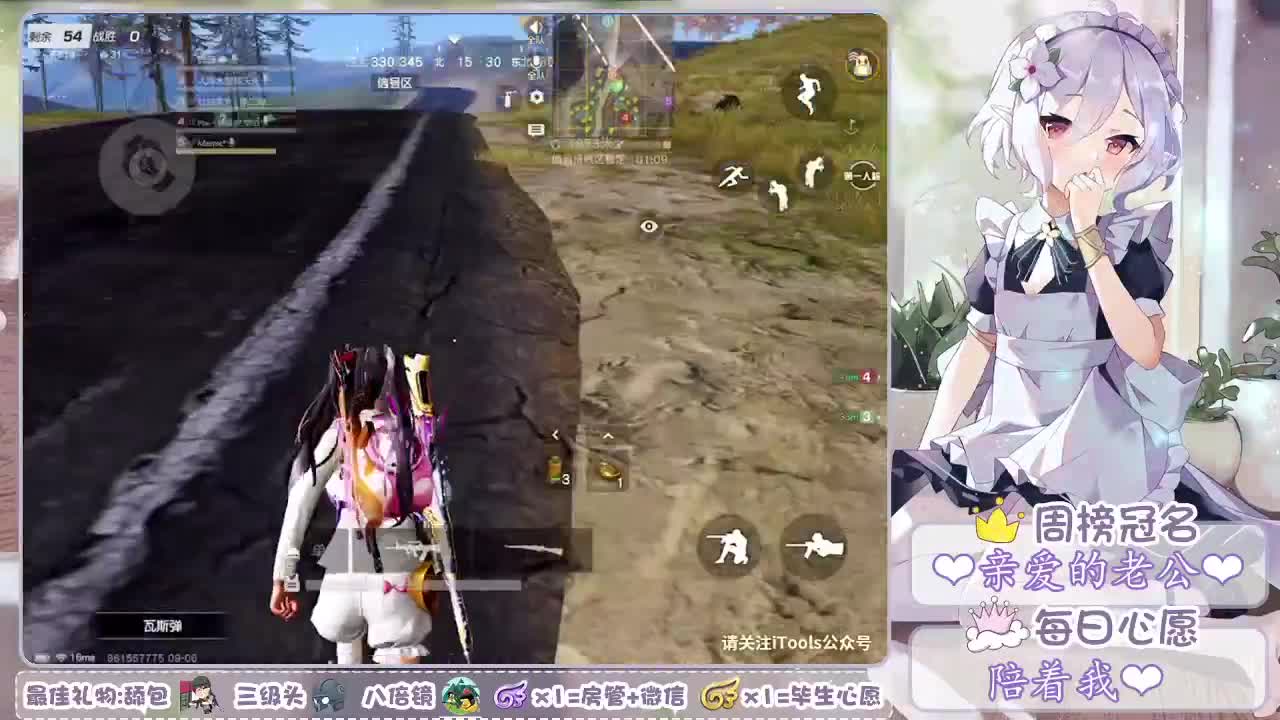 始于心动、陷于温柔❤ 第4段