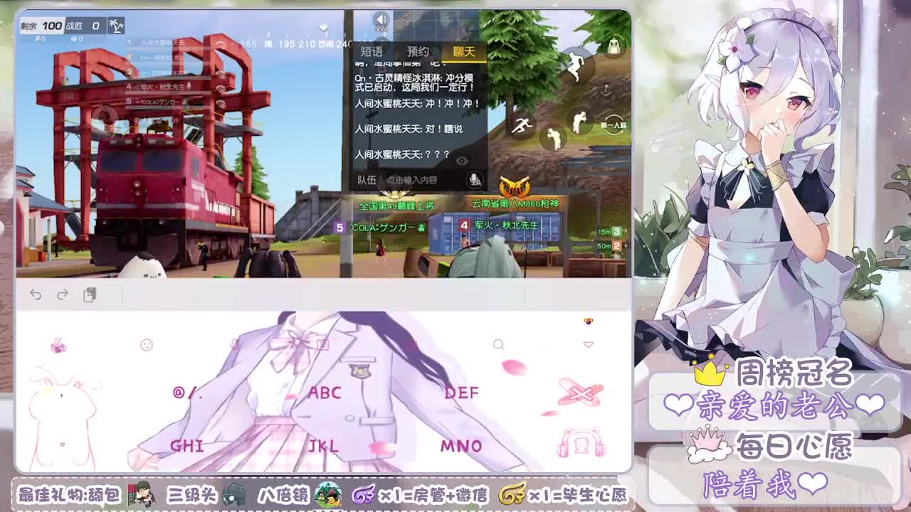 始于心动、陷于温柔❤ 第5段