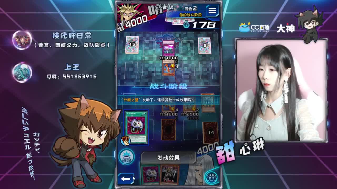 第三个王！冲 第2段