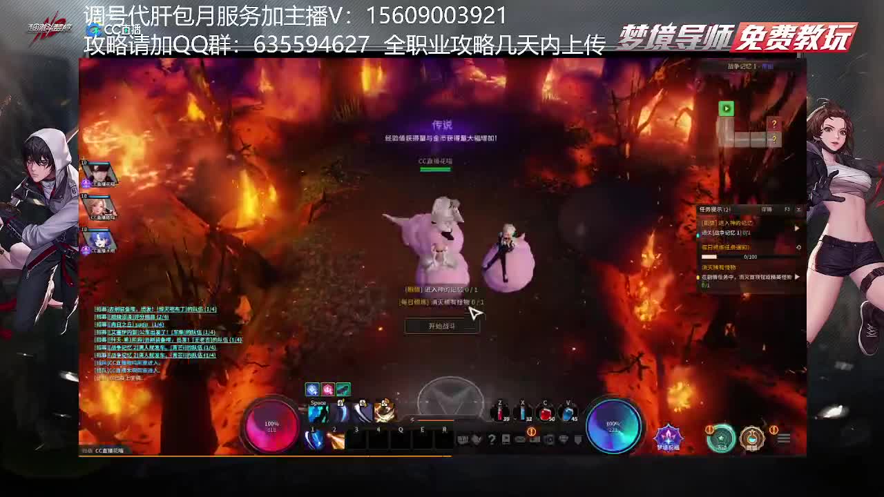 幻影之刃导师教学 第1段