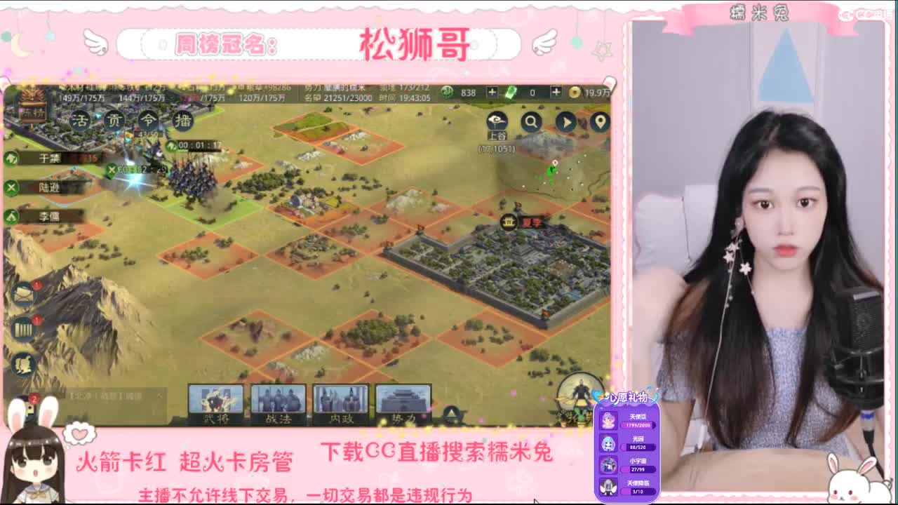 如果让我遇见你