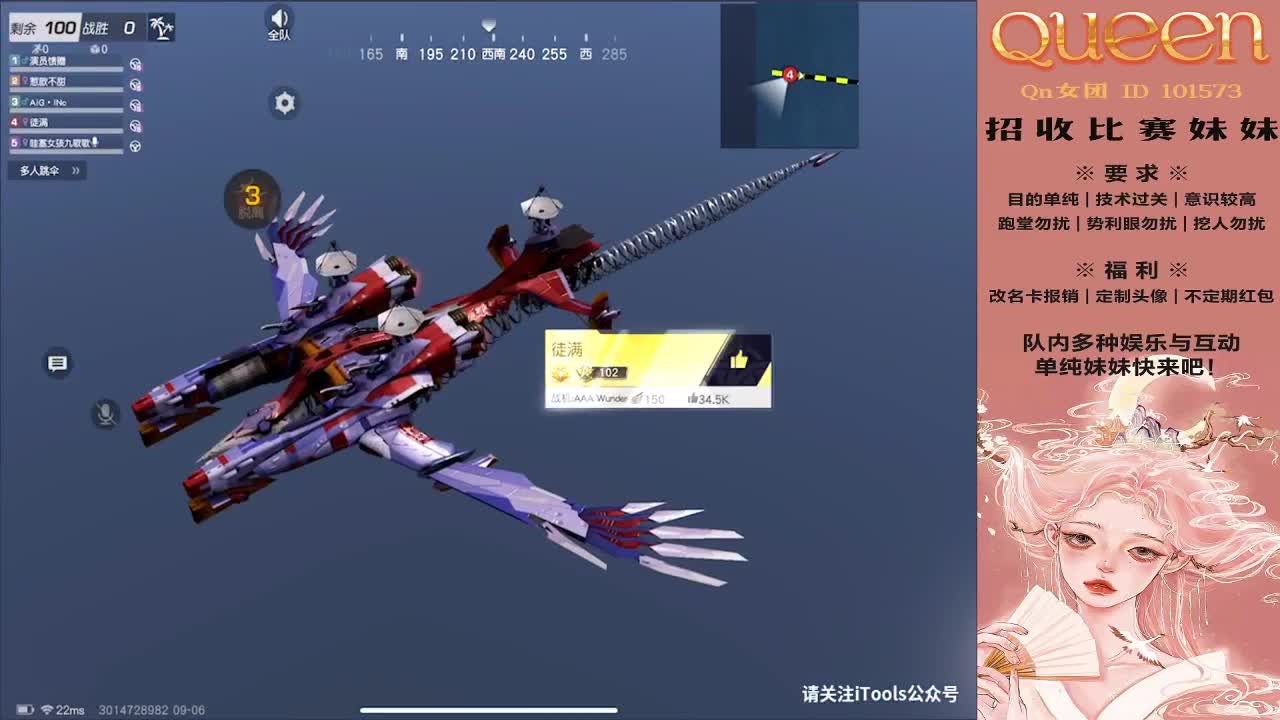 加油小伙子 第2段