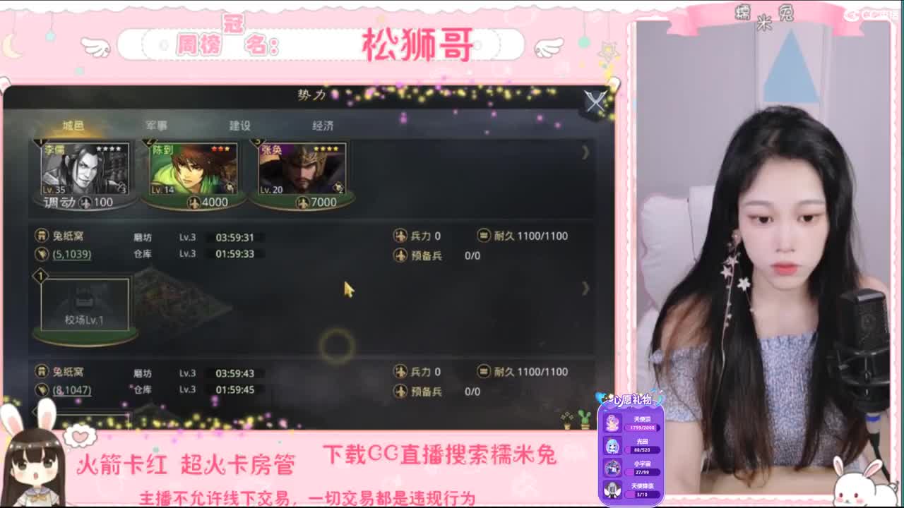 如果让我遇见你