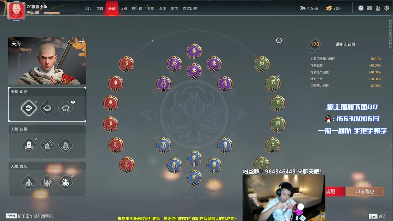 房门一踹，送御神之刃捆绑包