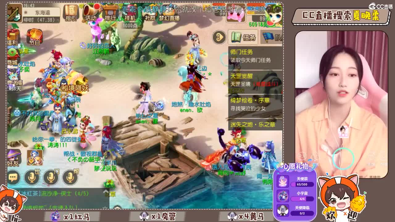 听歌 第1段