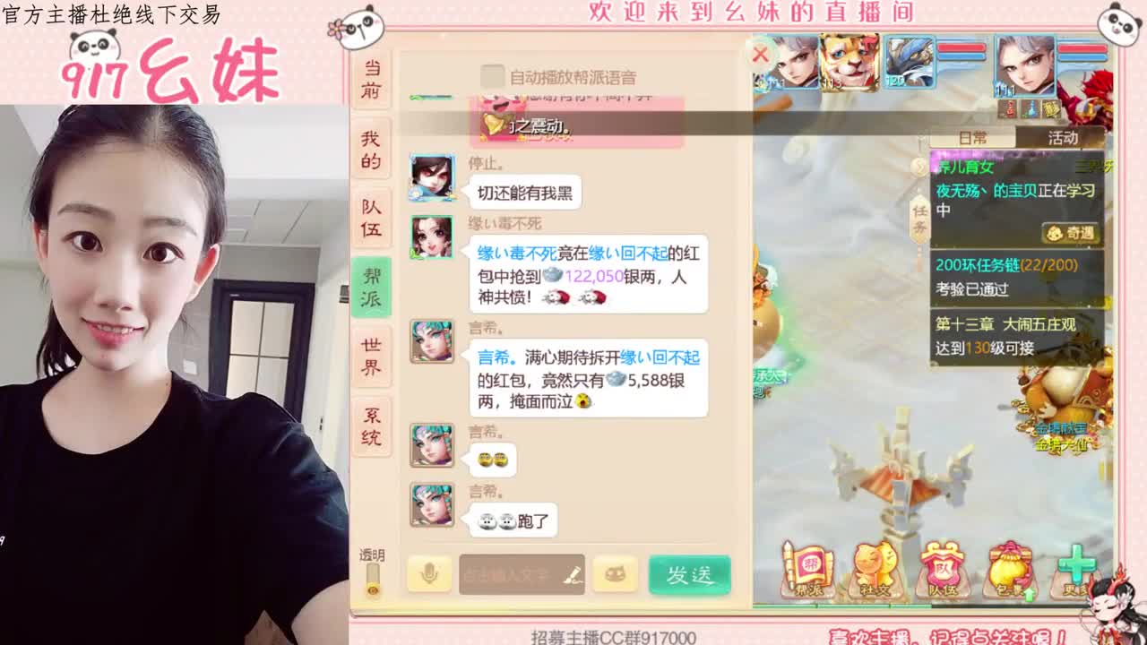 我还是很想你 第1段
