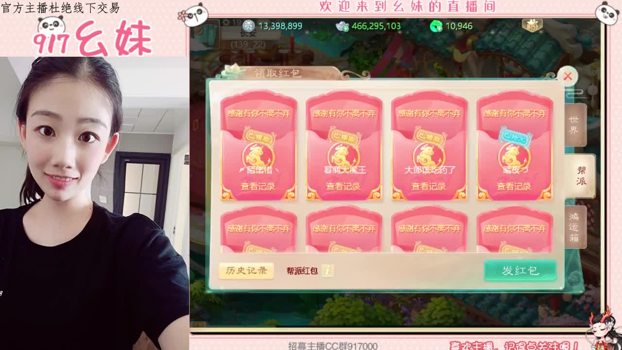 我还是很想你 第2段