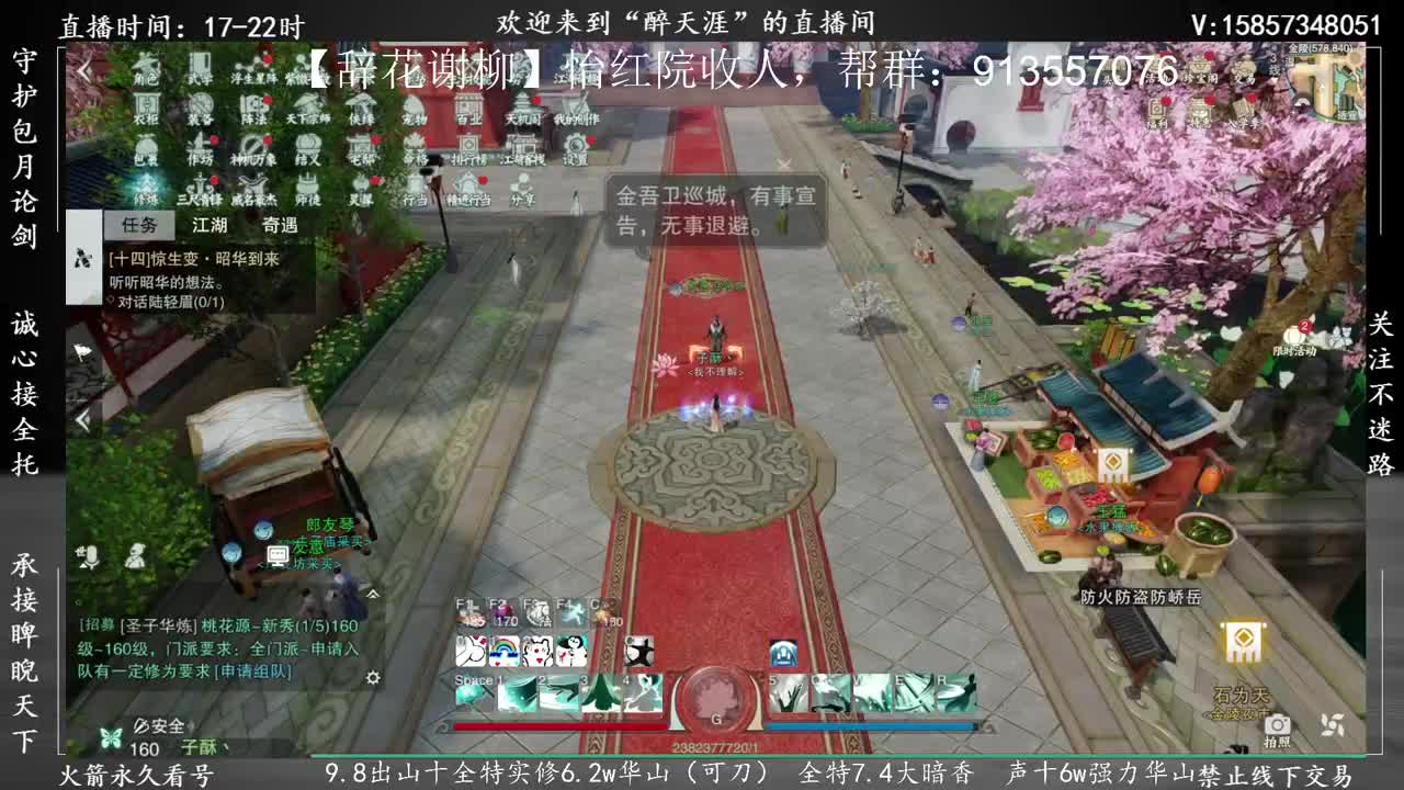 一个久久没有直播的人