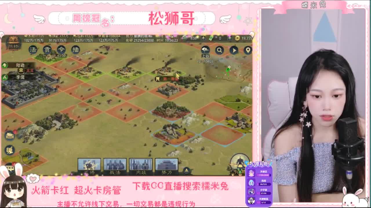 如果让我遇见你