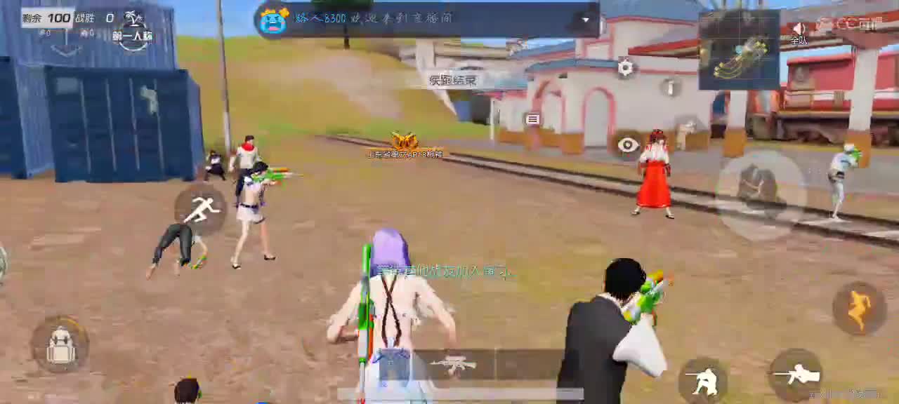 知夏去 第2段