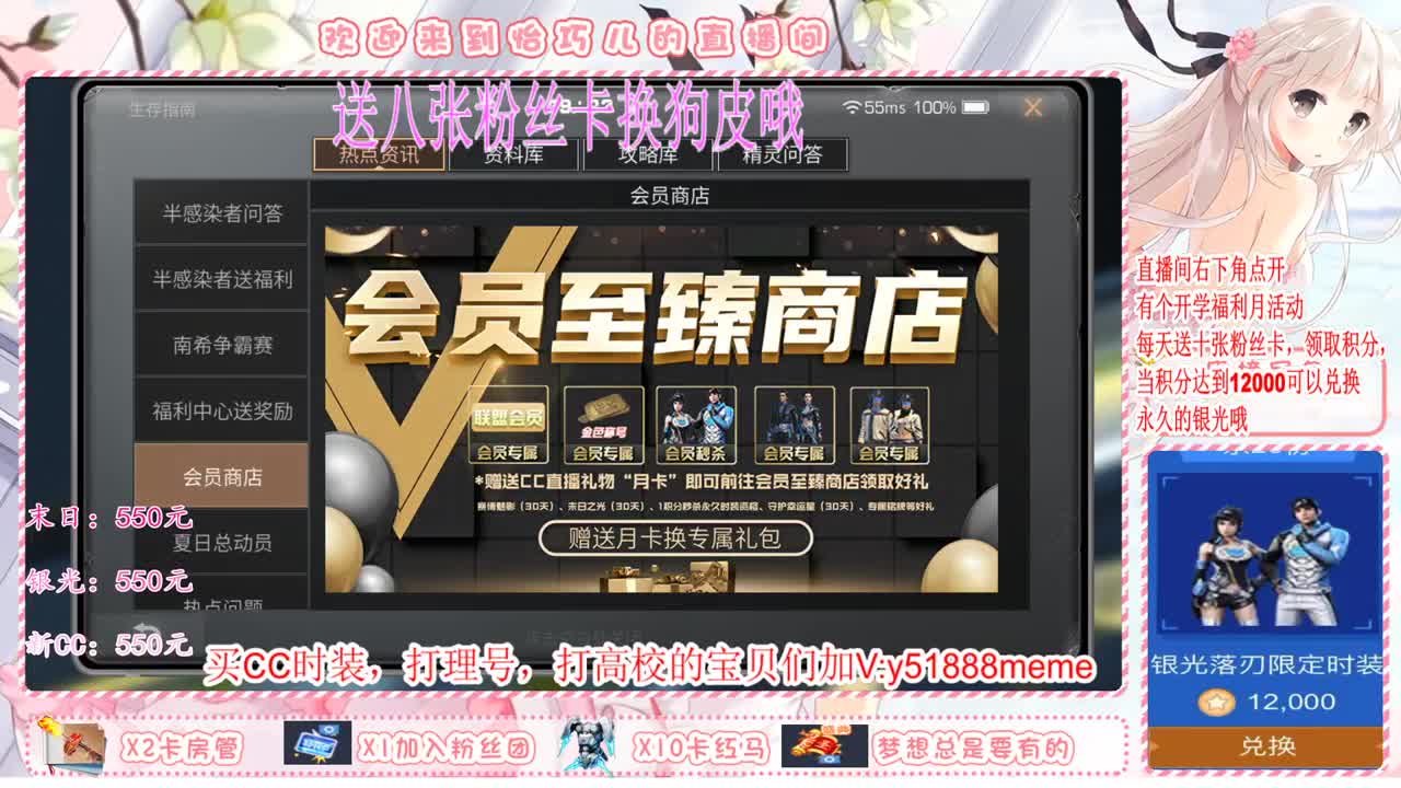 送粉丝卡宠物衣服带回家