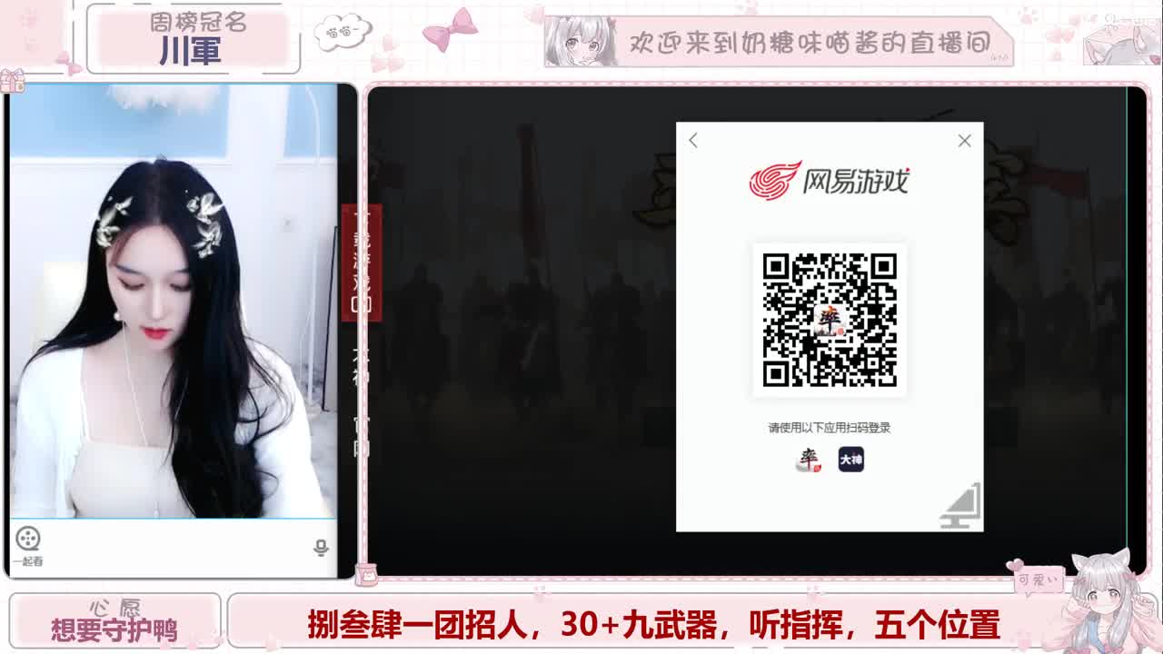 九月好运