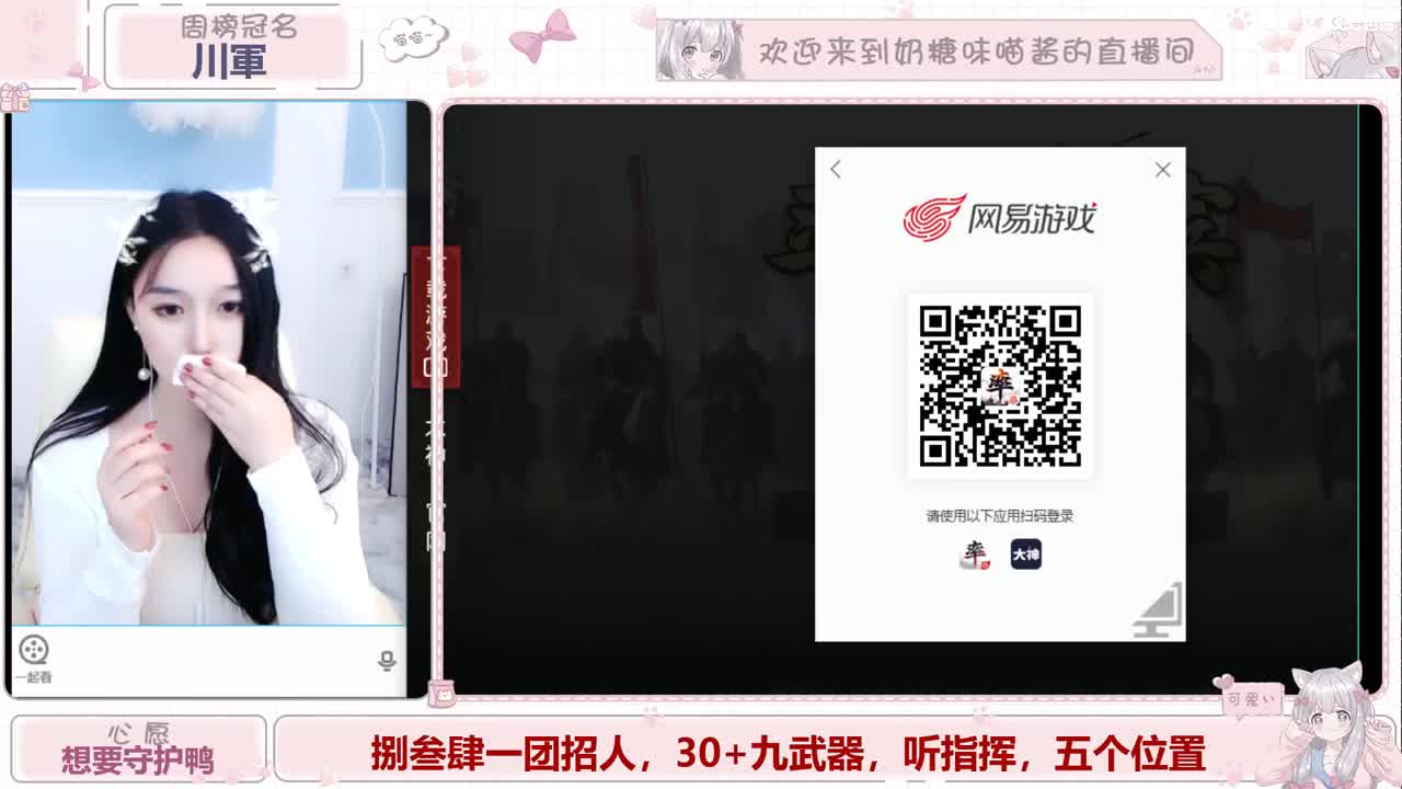九月好运