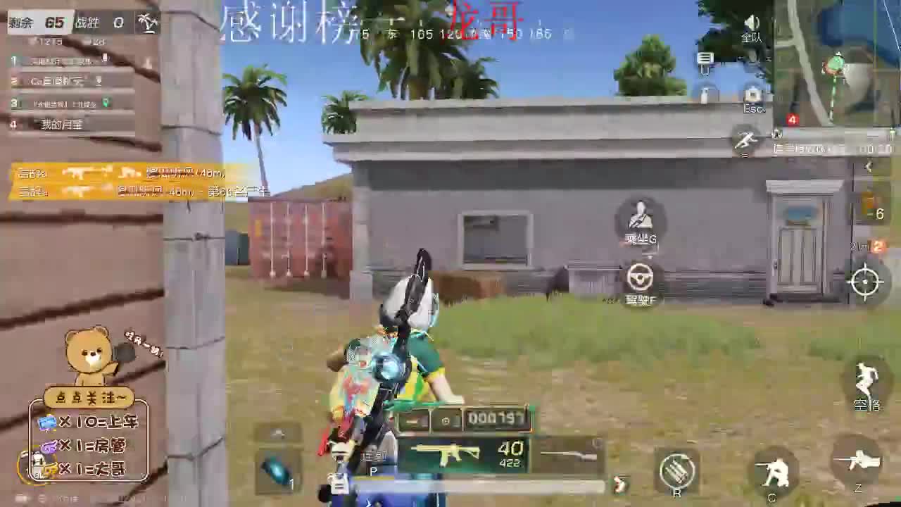 双向奔赴才有意义 第1段