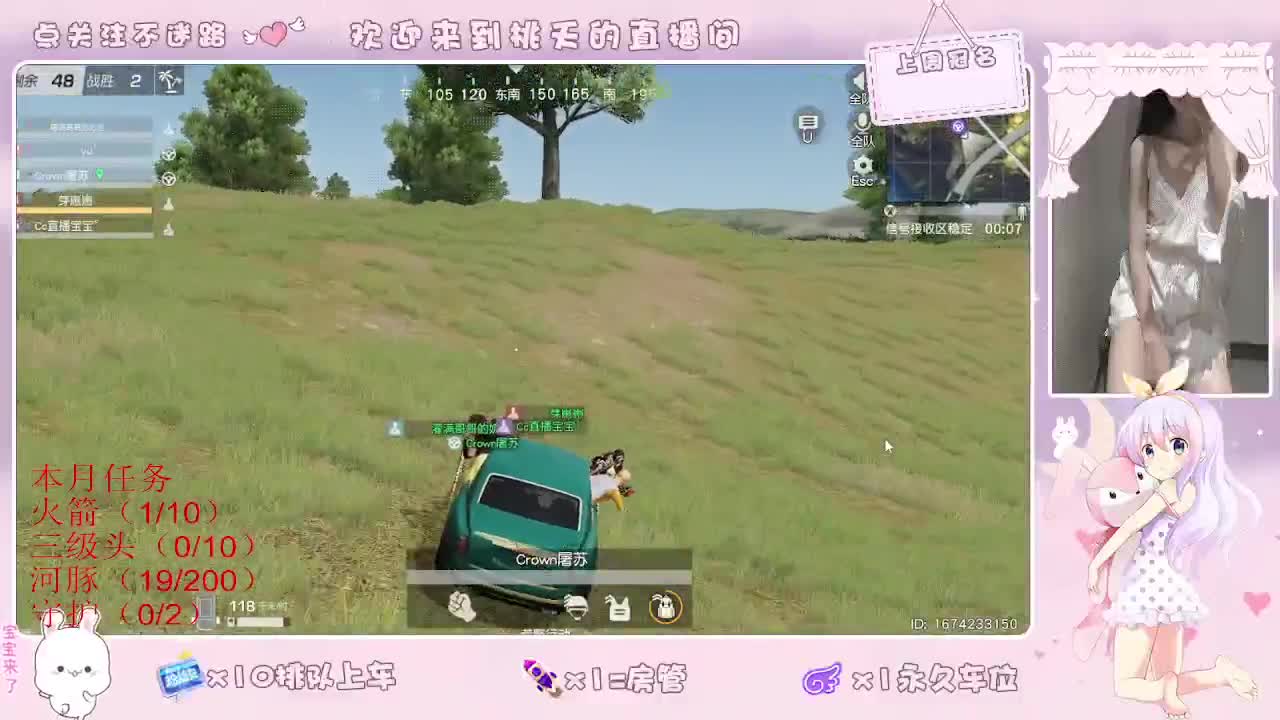 HT95  800   2800 第1段