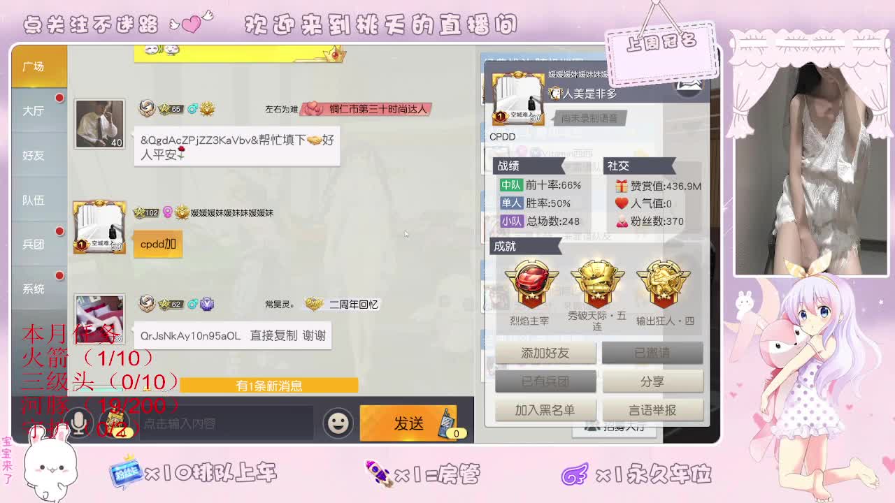 HT95  800   2800 第2段