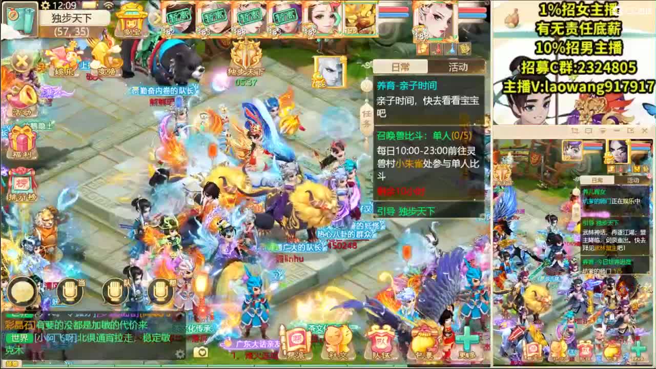 明天新区来个大哥接打造！ 第1段