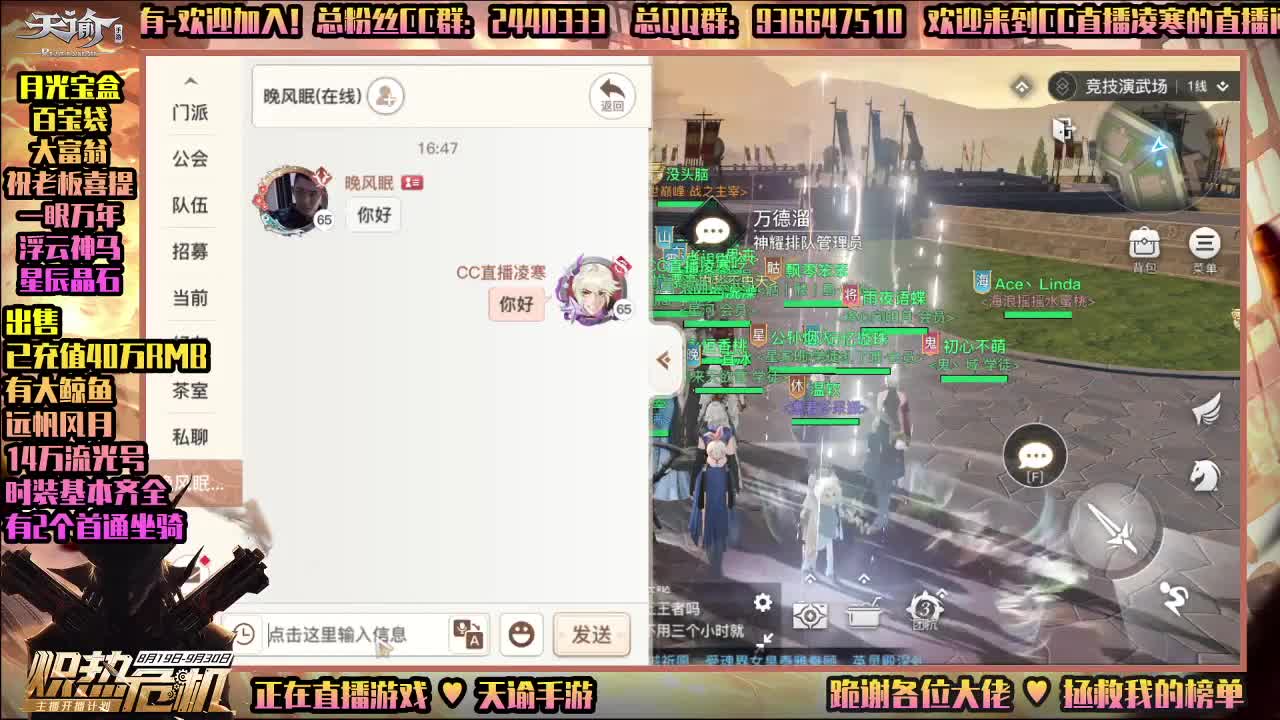 运气逆天满满-接资源 第2段