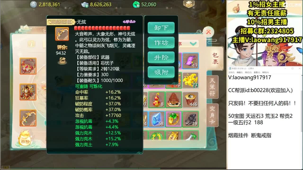 明天新区来个大哥接打造！ 第2段