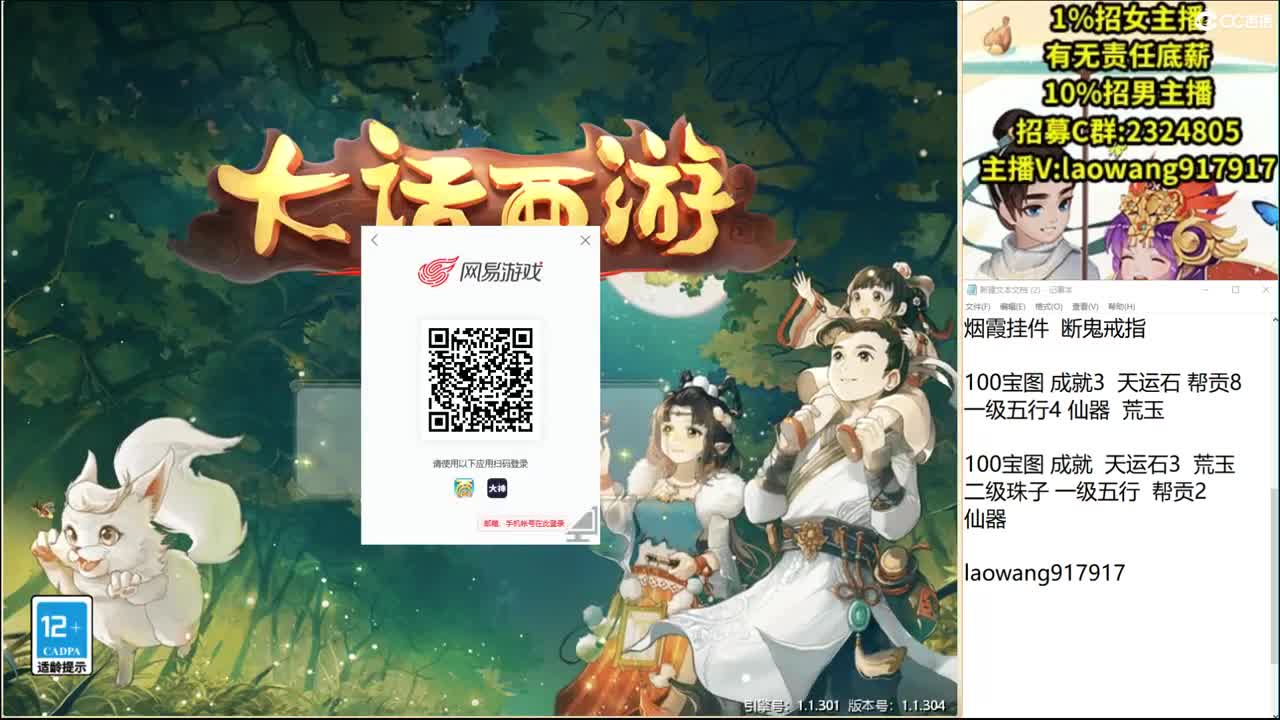 明天新区来个大哥接打造！ 第3段