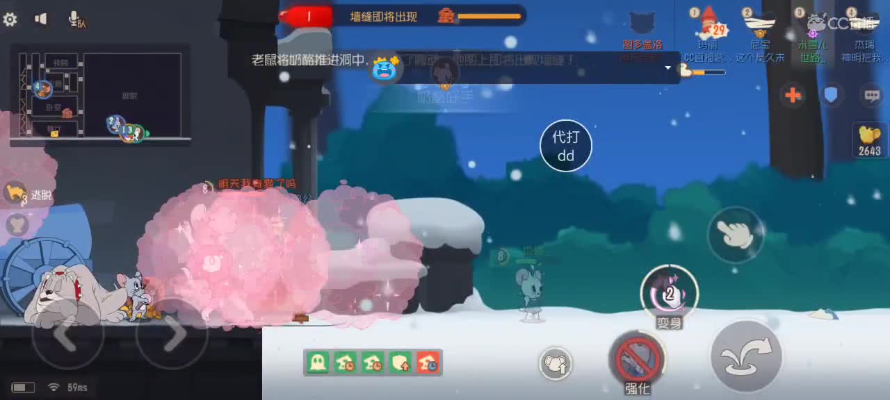 周周一《呆哒Dd》