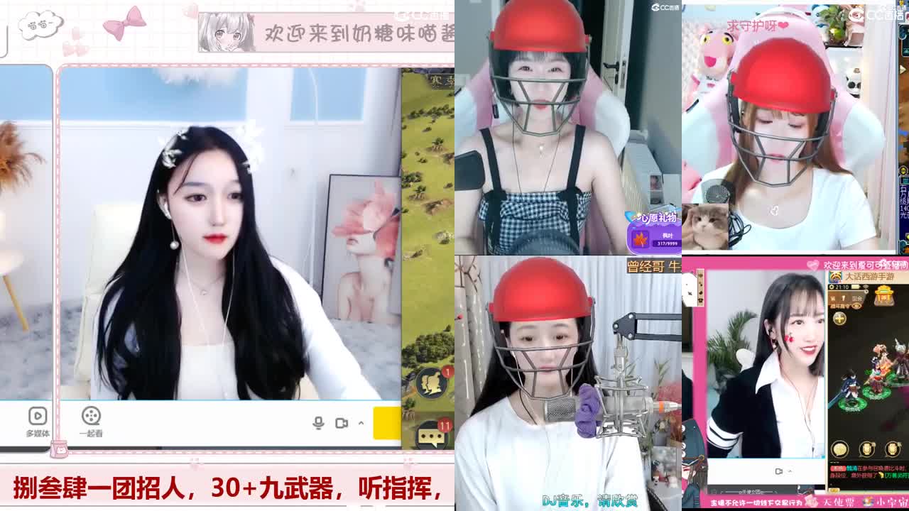 九月好运
