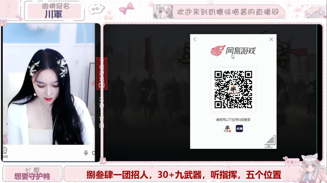 九月好运