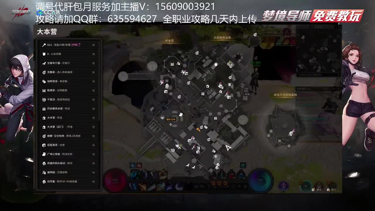 幻影之刃导师教学